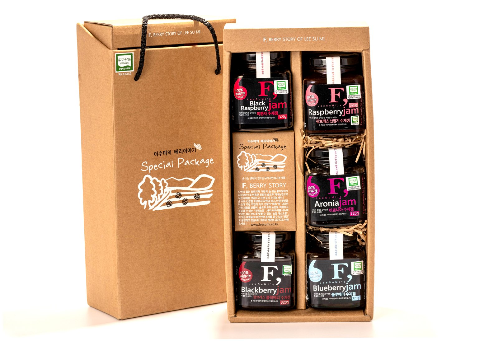 이수미팜베리펜션 딸기 농장 전경